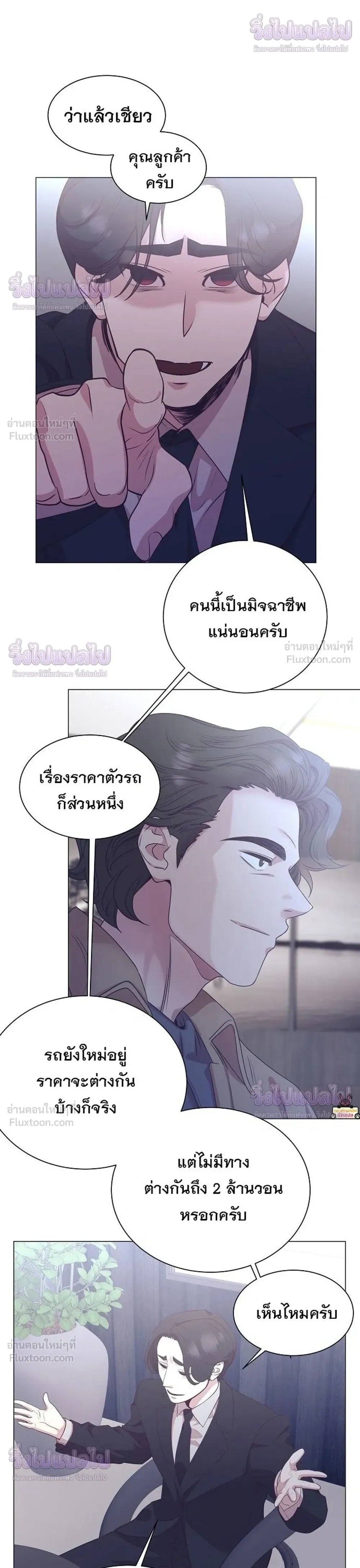หน้าที่ 18