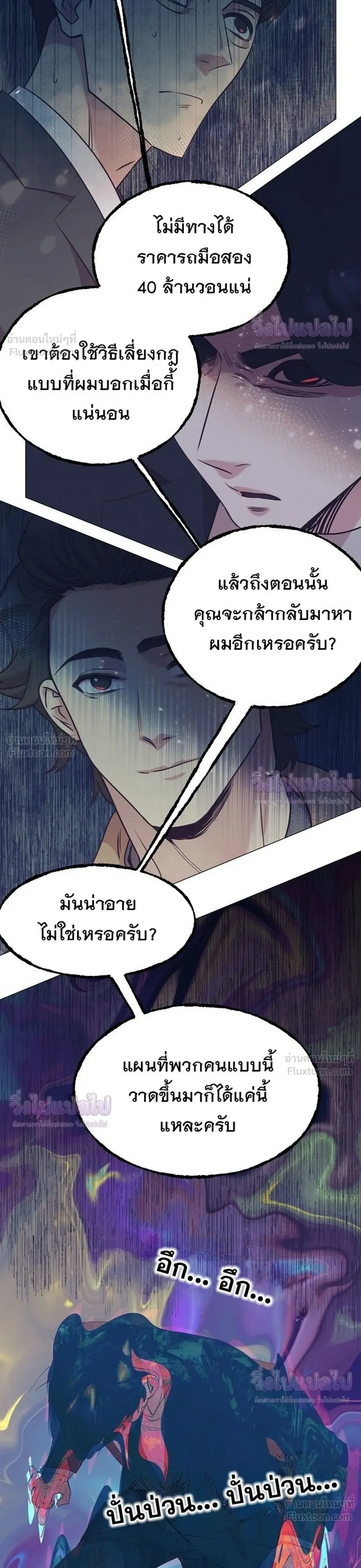 หน้าที่ 28