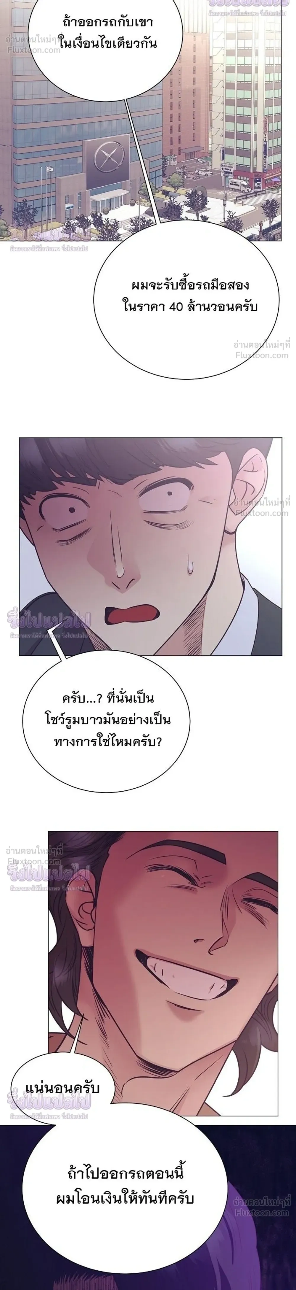 หน้าที่ 22