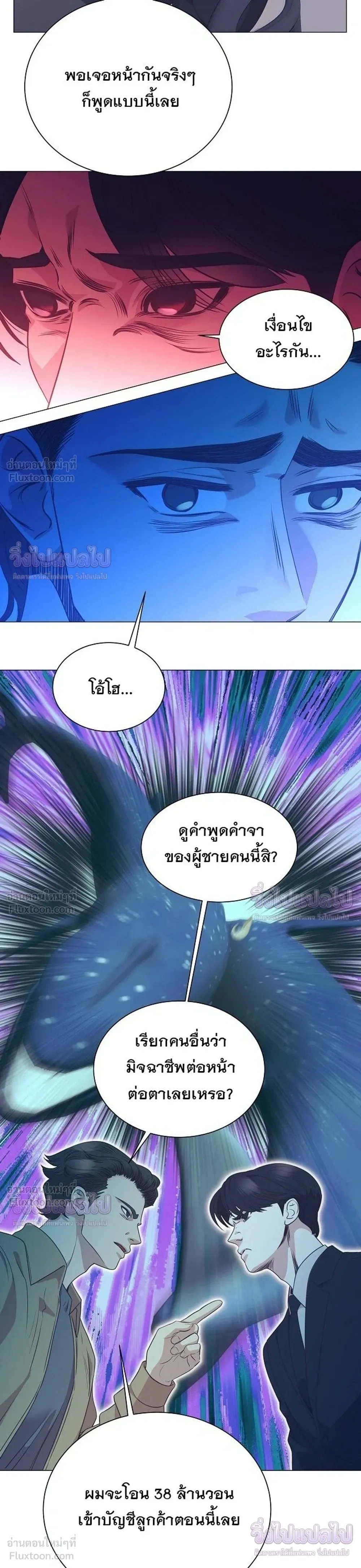 หน้าที่ 19