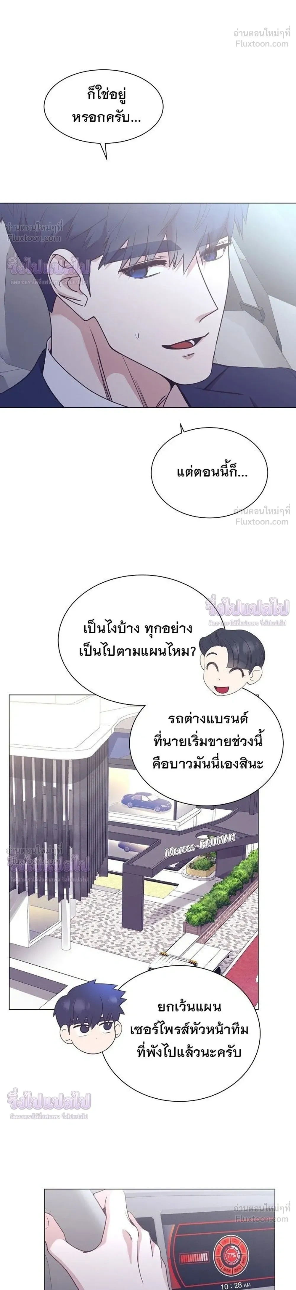หน้าที่ 10