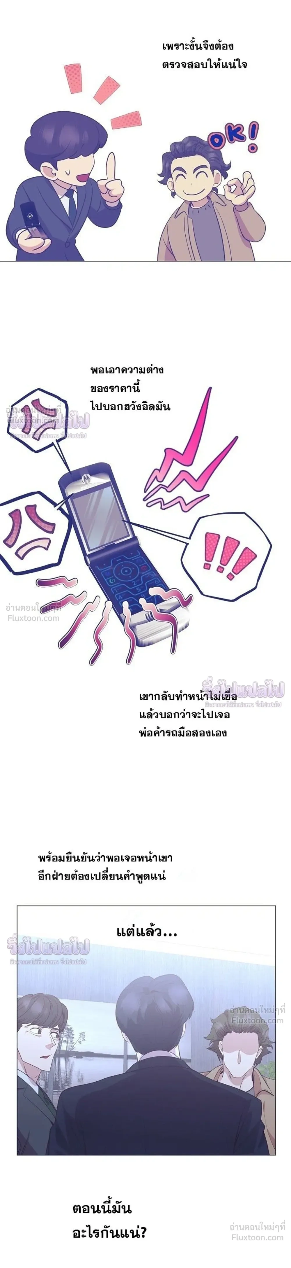 หน้าที่ 17