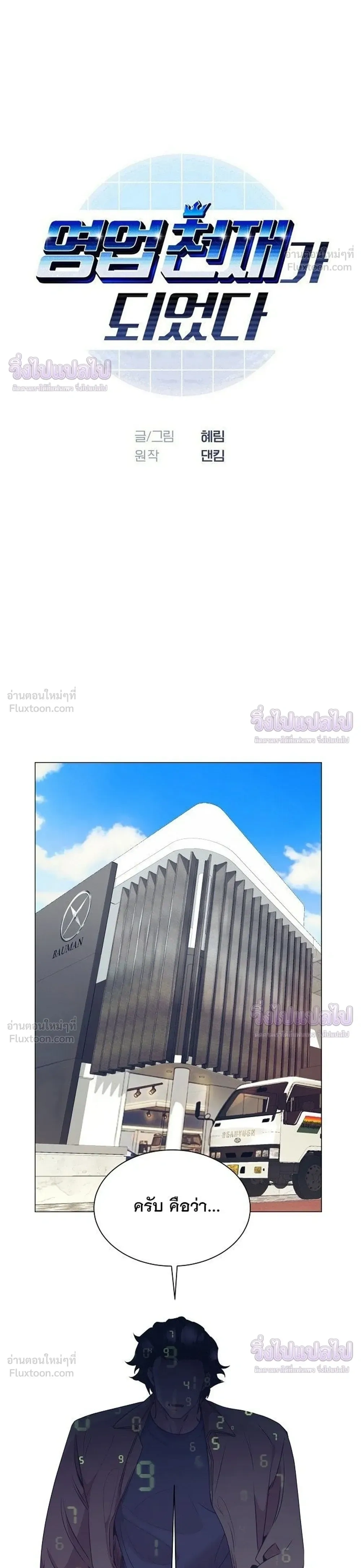หน้าที่ 12
