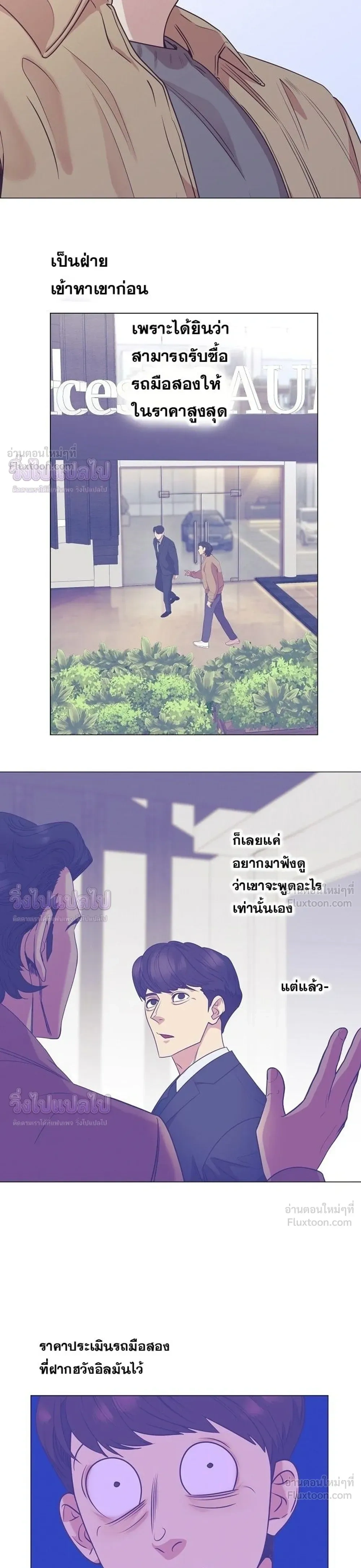 หน้าที่ 15