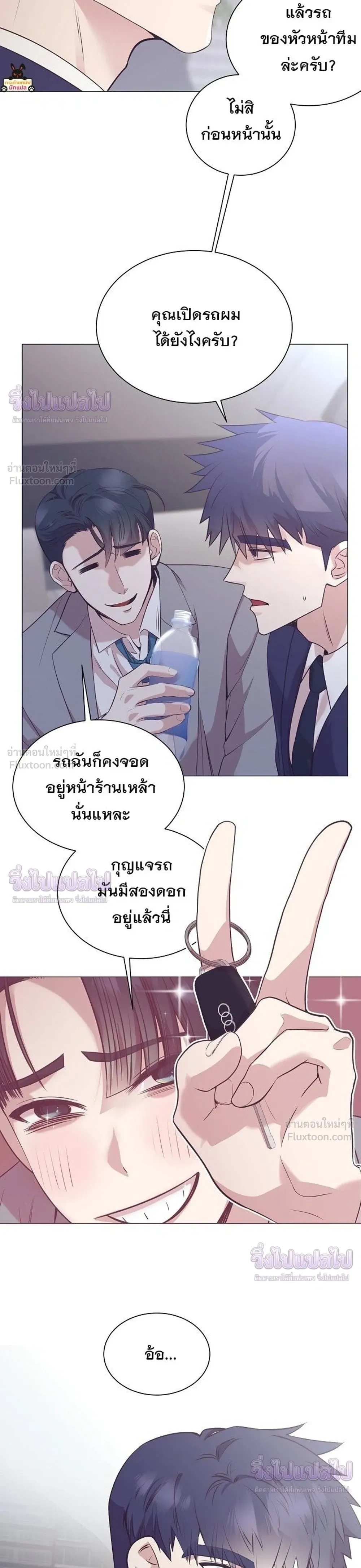 หน้าที่ 5