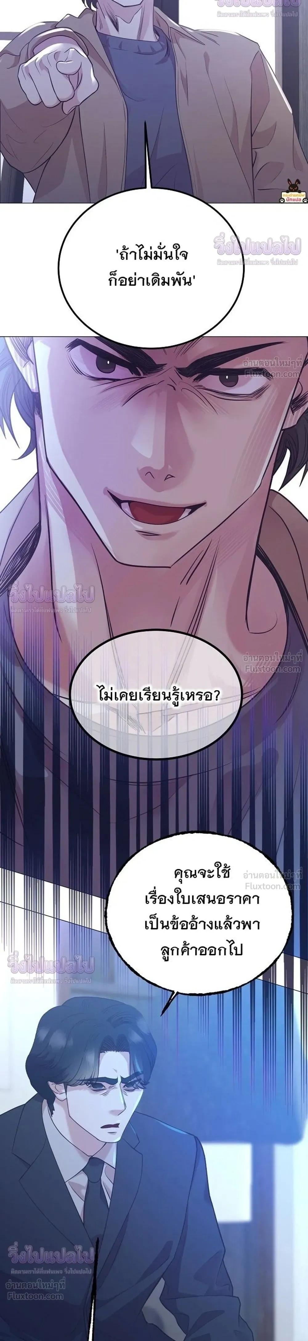หน้าที่ 26