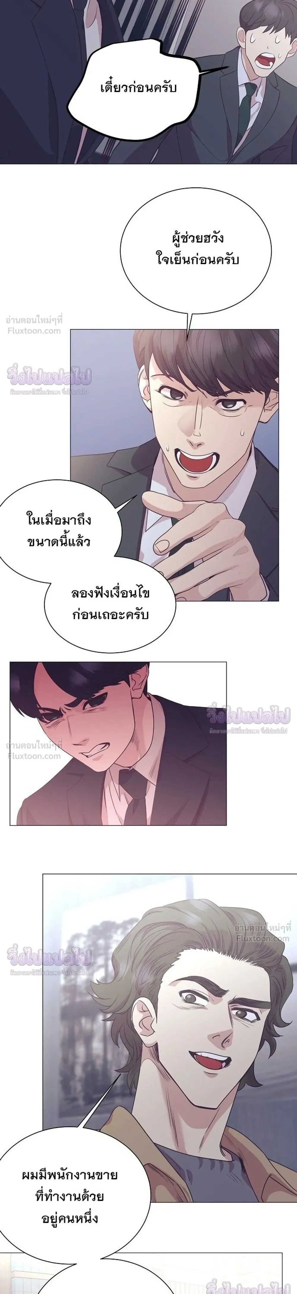 หน้าที่ 21