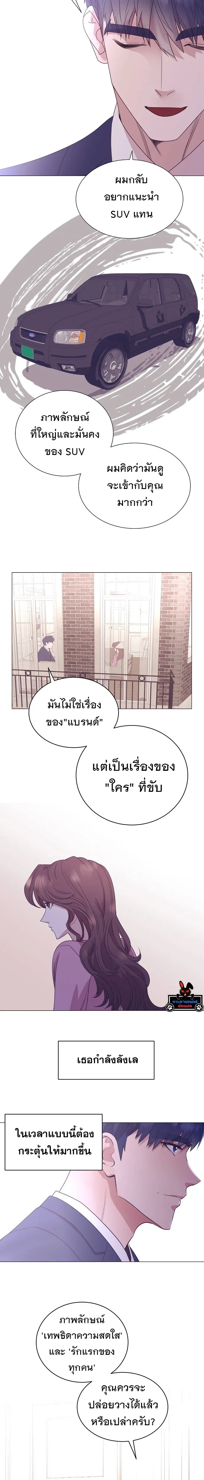 หน้าที่ 12