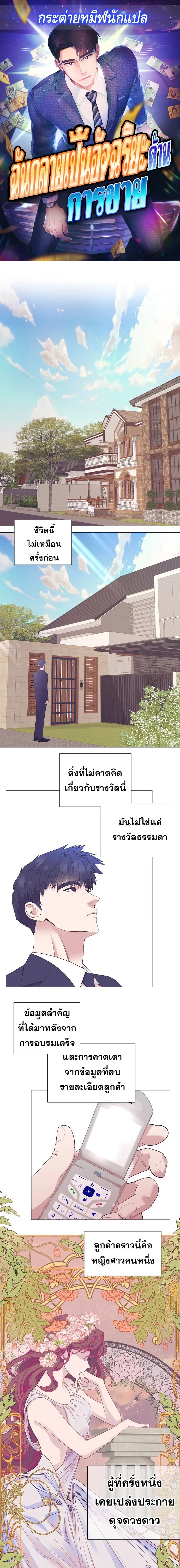 หน้าที่ 1
