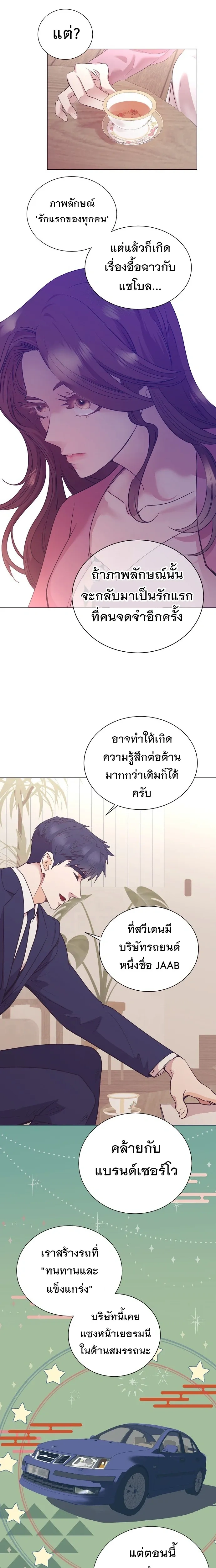 หน้าที่ 17