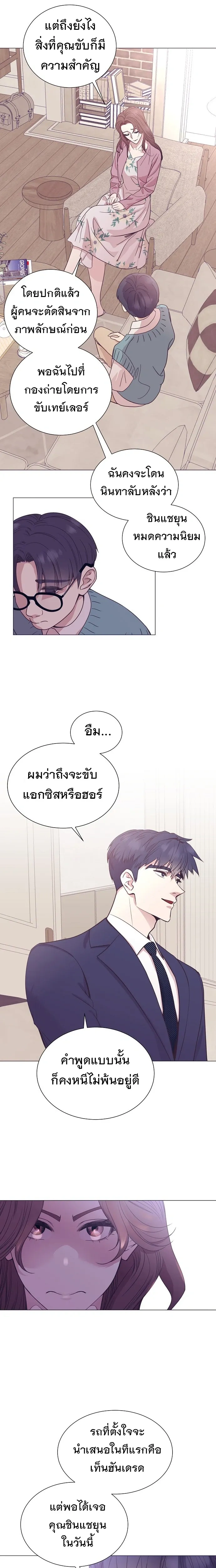 หน้าที่ 11