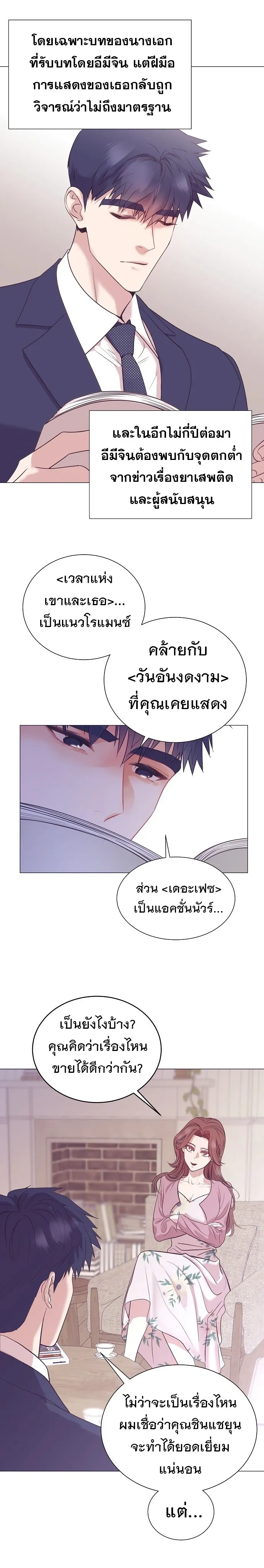 หน้าที่ 16