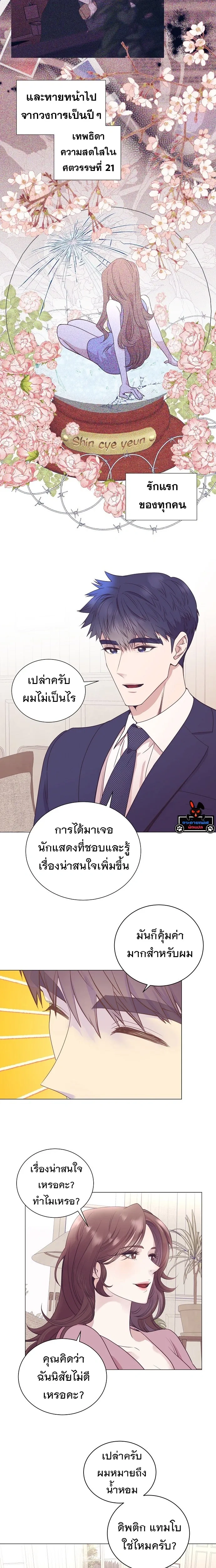 หน้าที่ 9