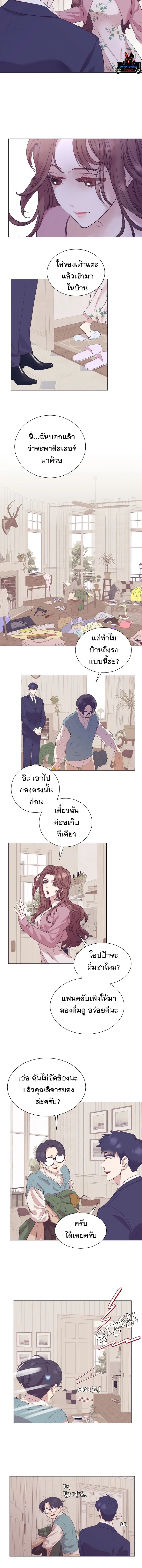 หน้าที่ 5