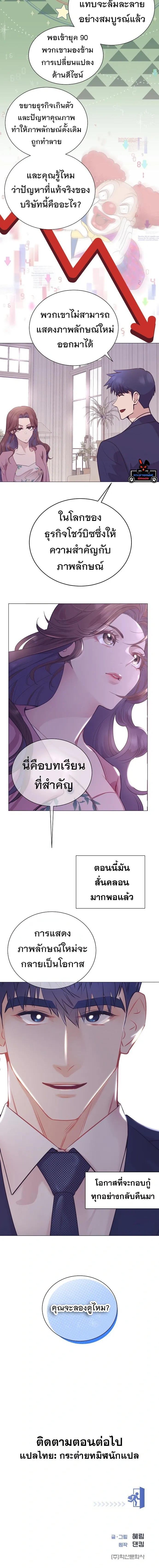 หน้าที่ 18