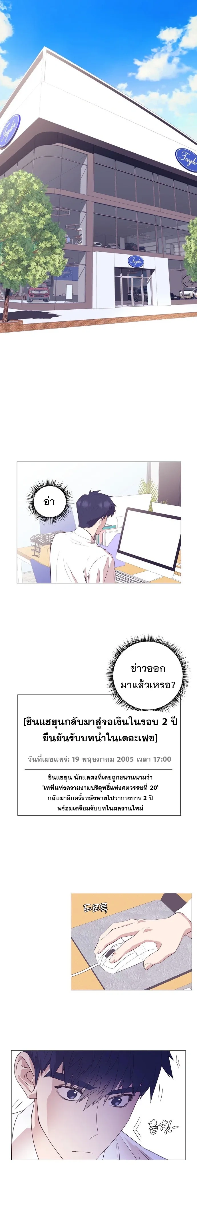 หน้าที่ 11