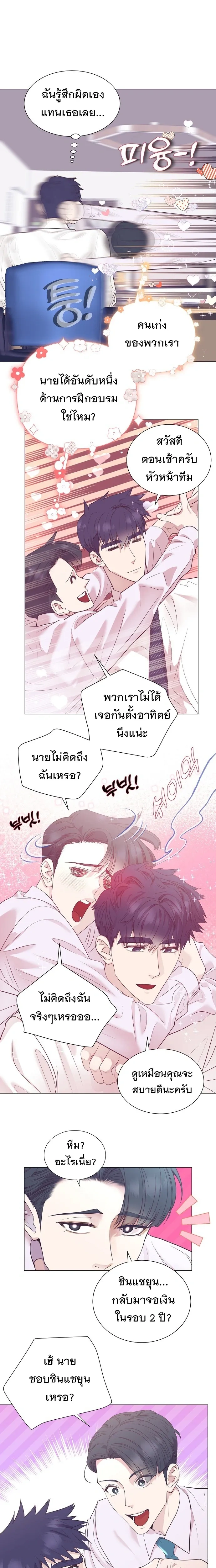 หน้าที่ 13