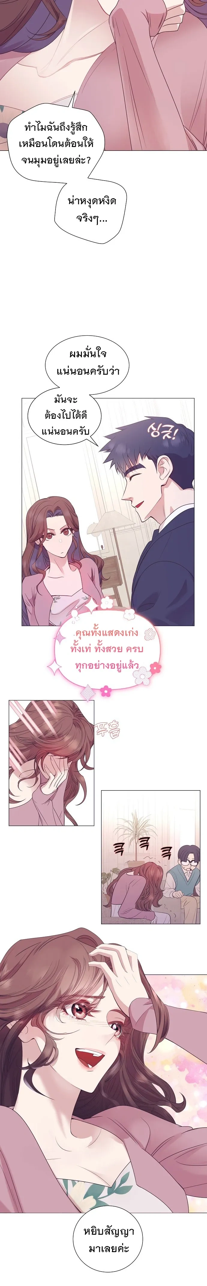 หน้าที่ 6