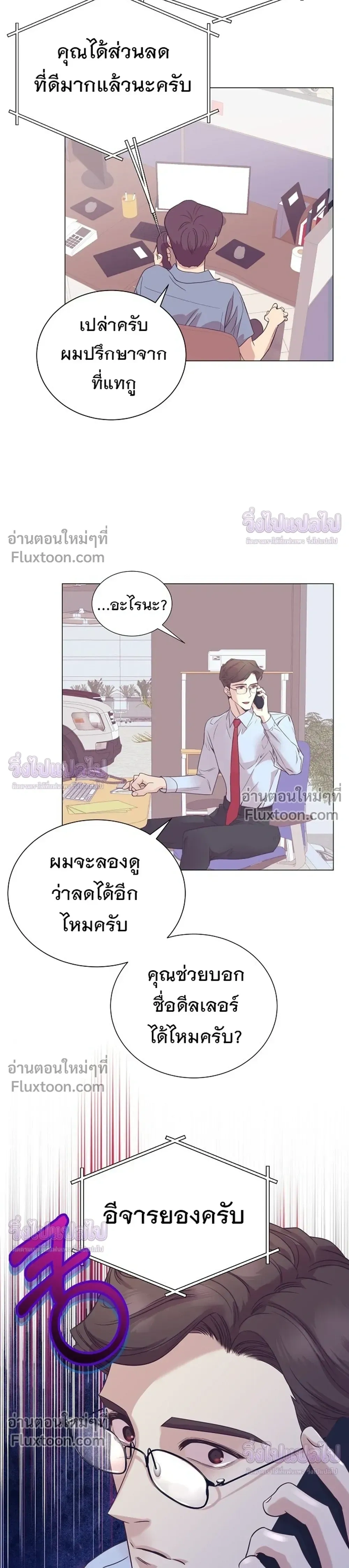 หน้าที่ 22