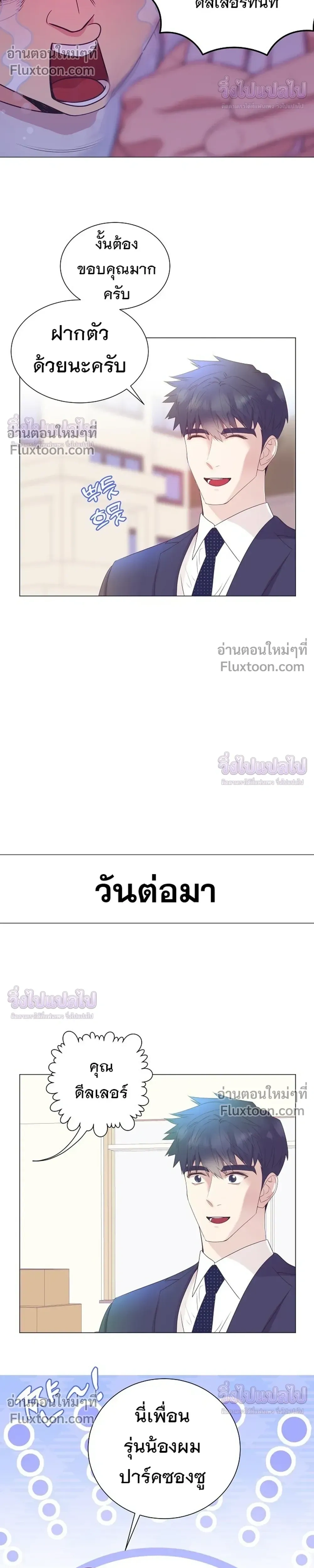 หน้าที่ 13