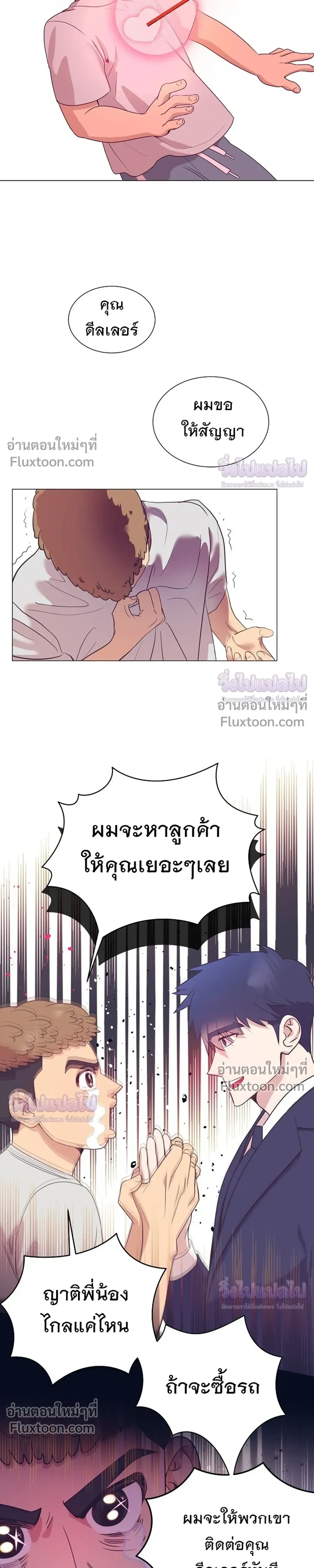 หน้าที่ 12