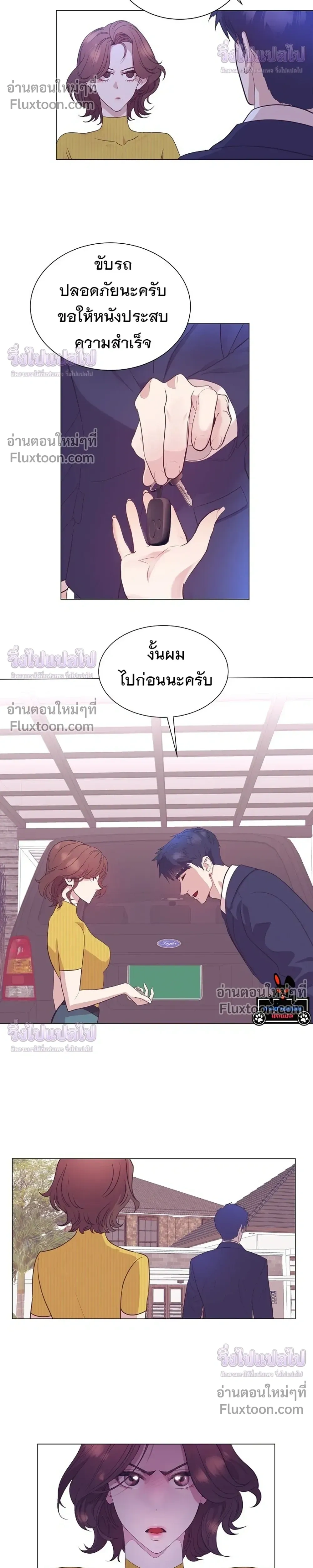 หน้าที่ 5