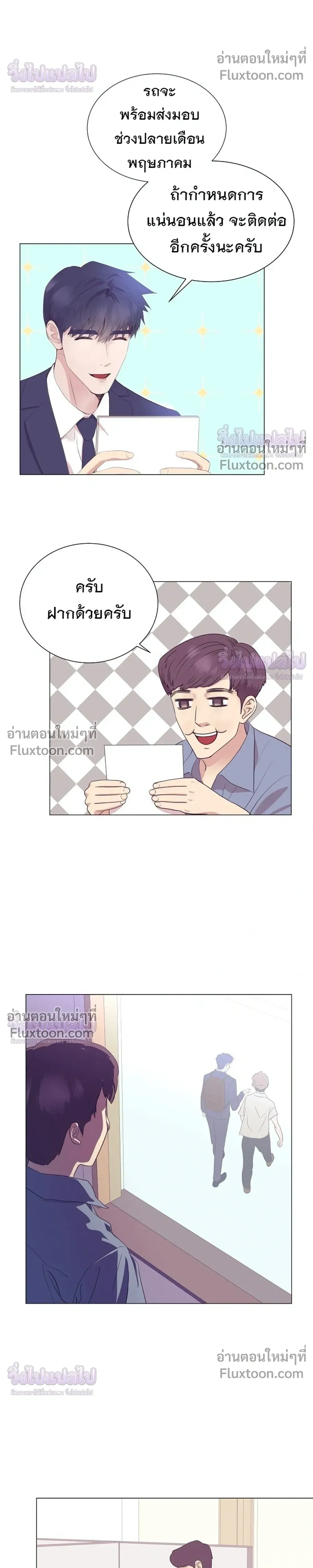 หน้าที่ 18