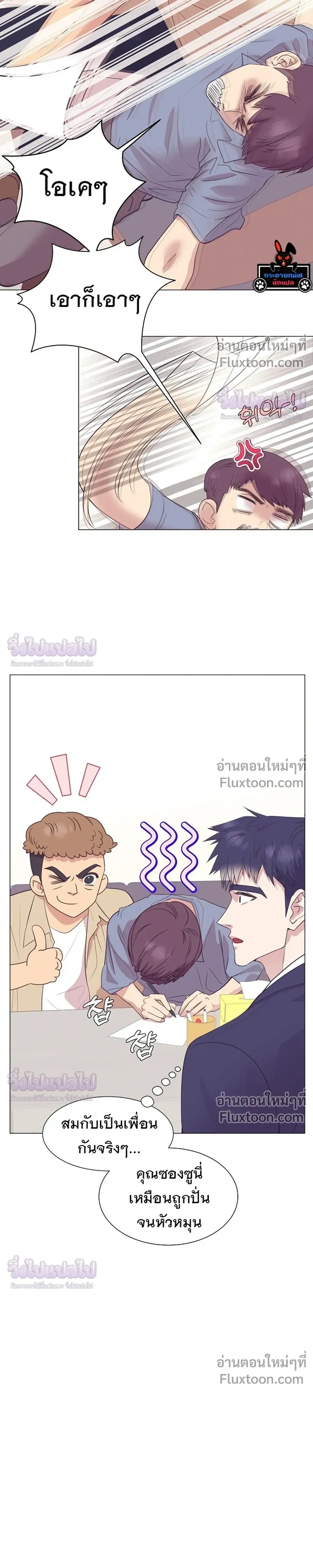 หน้าที่ 17