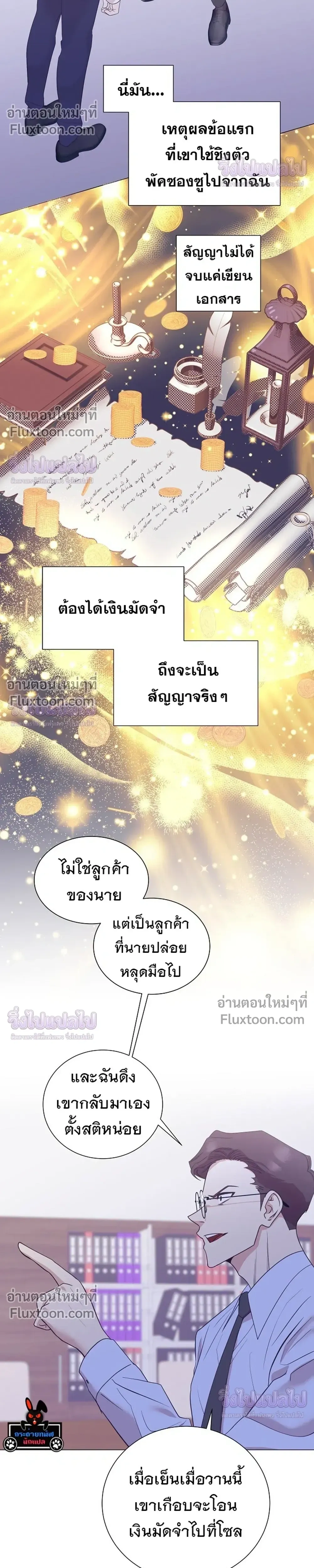 หน้าที่ 13