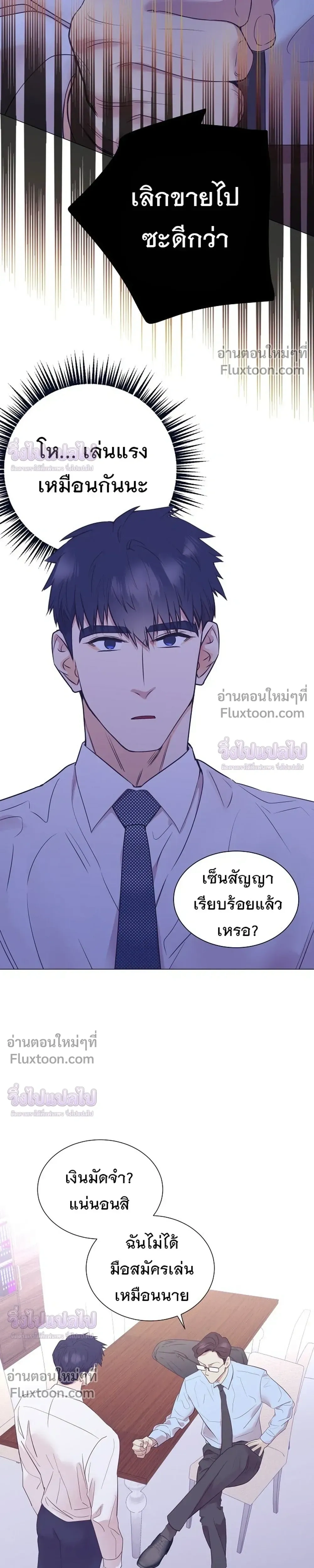 หน้าที่ 12