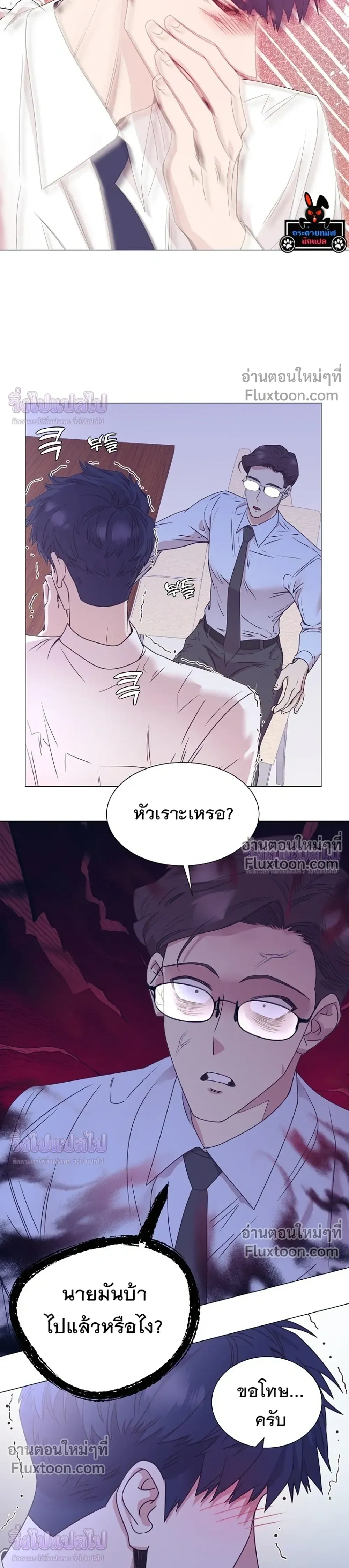 หน้าที่ 19