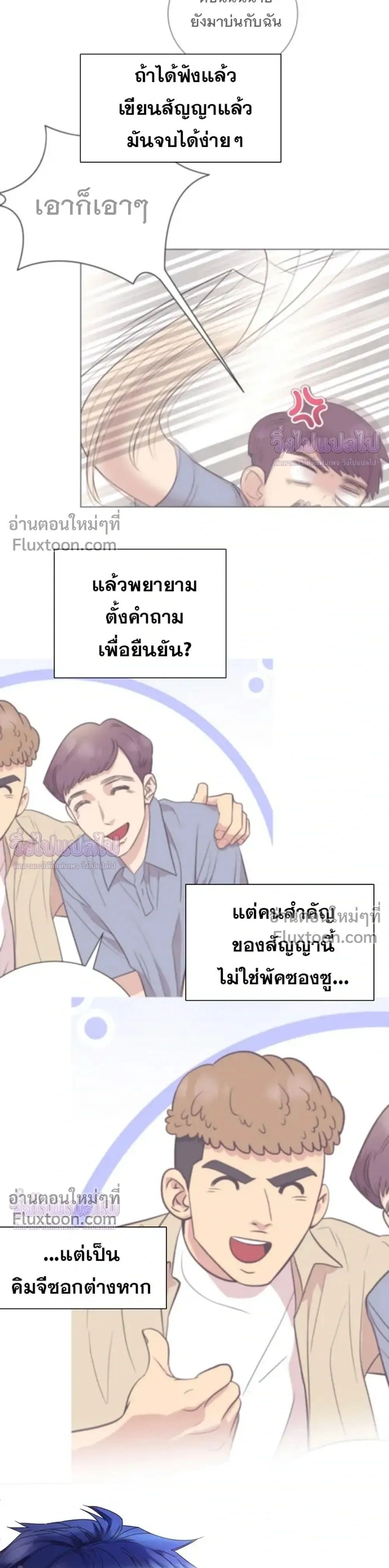 หน้าที่ 23