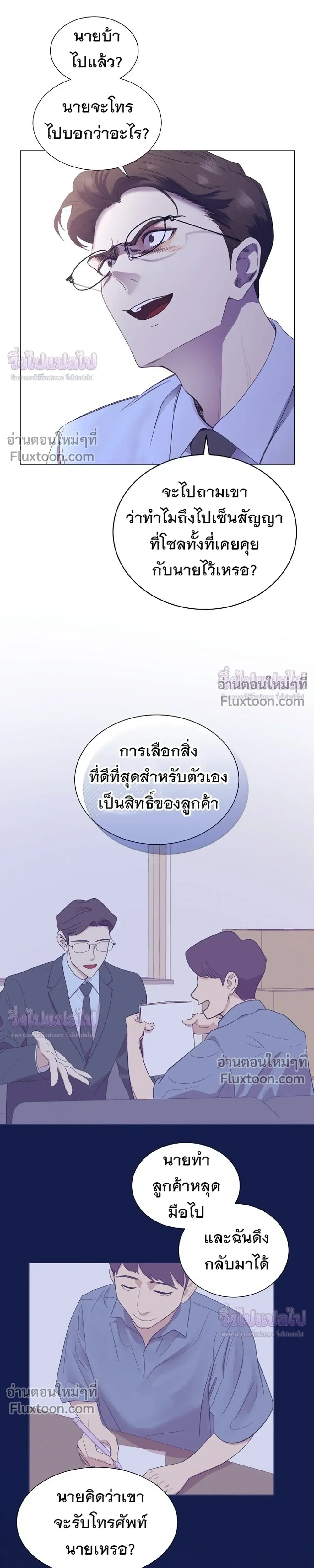 หน้าที่ 17