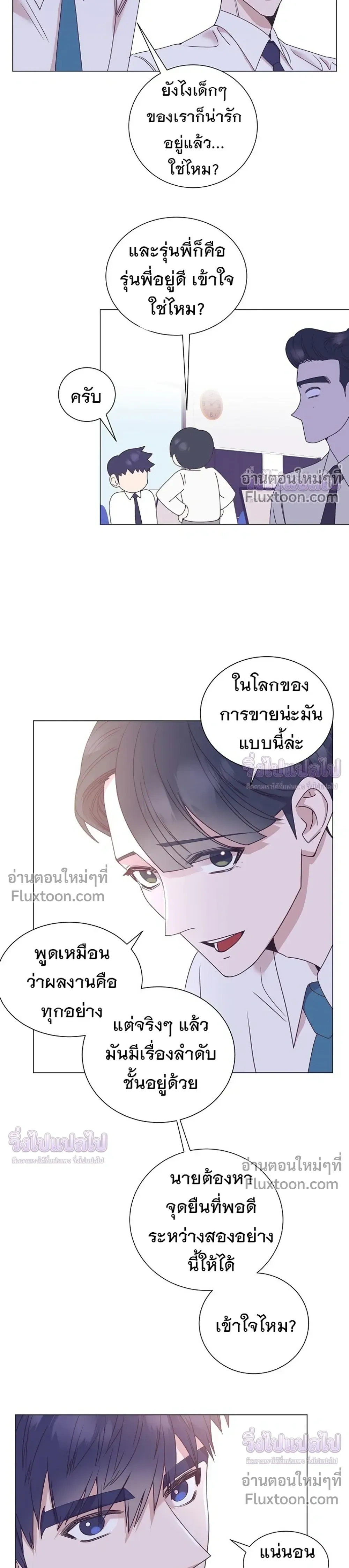 หน้าที่ 6