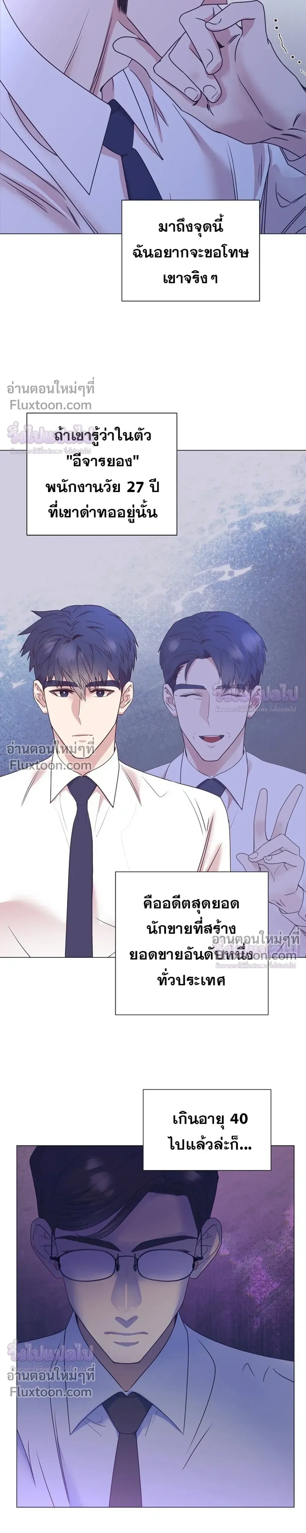 หน้าที่ 20