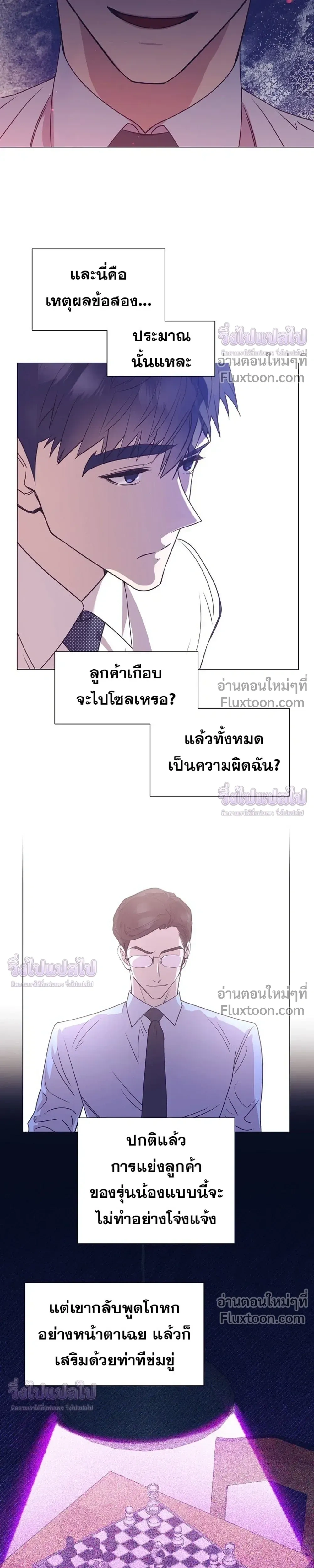 หน้าที่ 15
