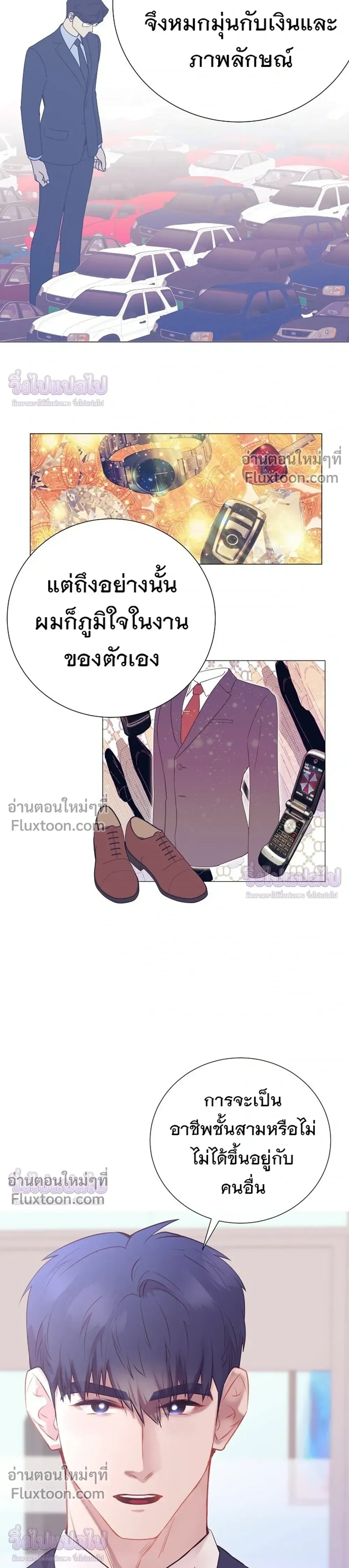 หน้าที่ 27