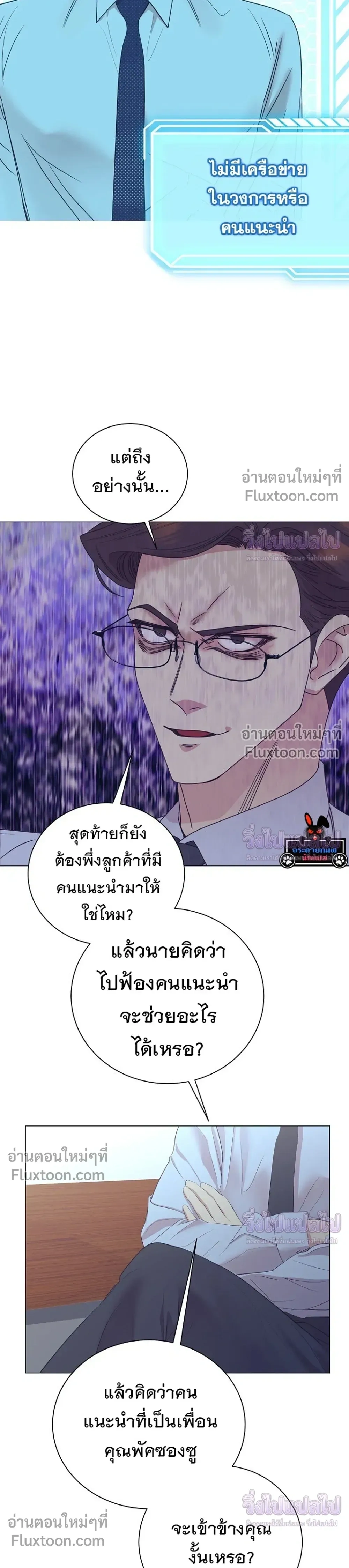 หน้าที่ 6