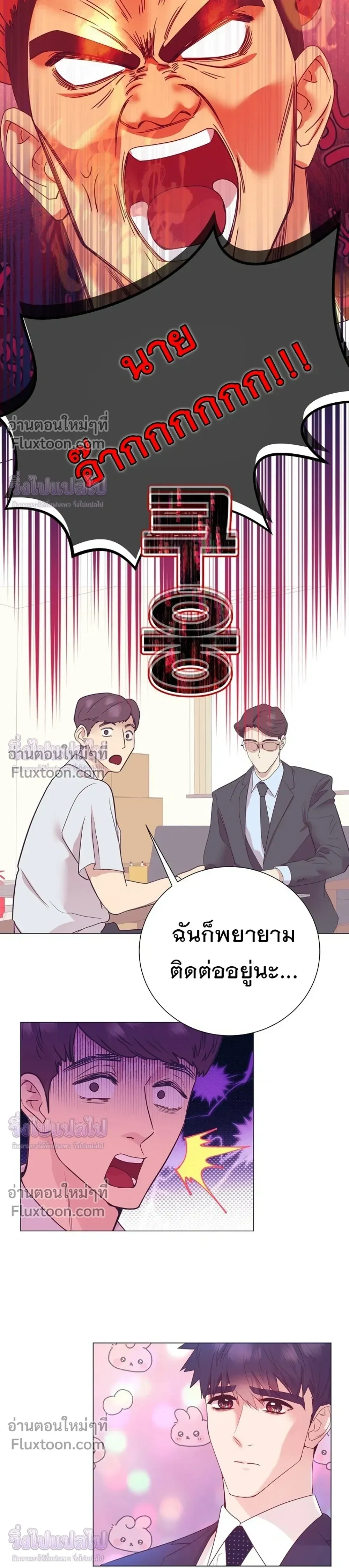 หน้าที่ 19