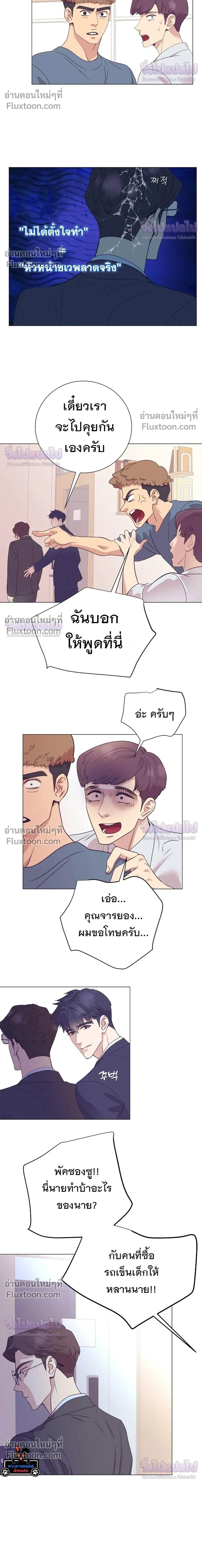 หน้าที่ 24