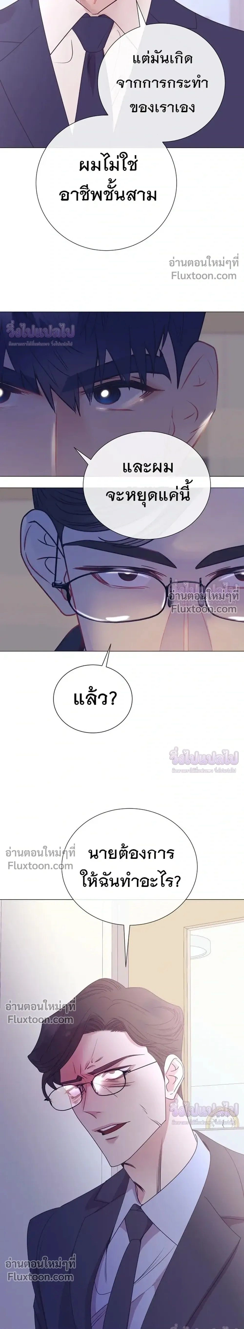 หน้าที่ 28