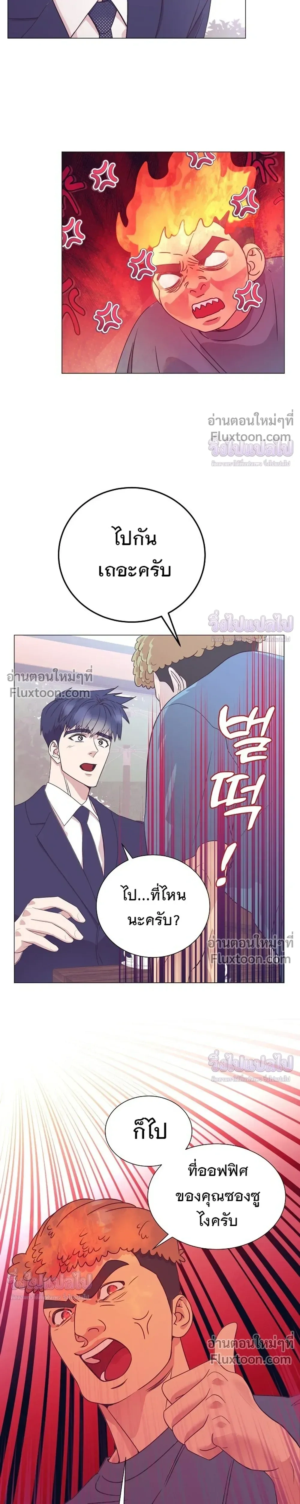 หน้าที่ 17