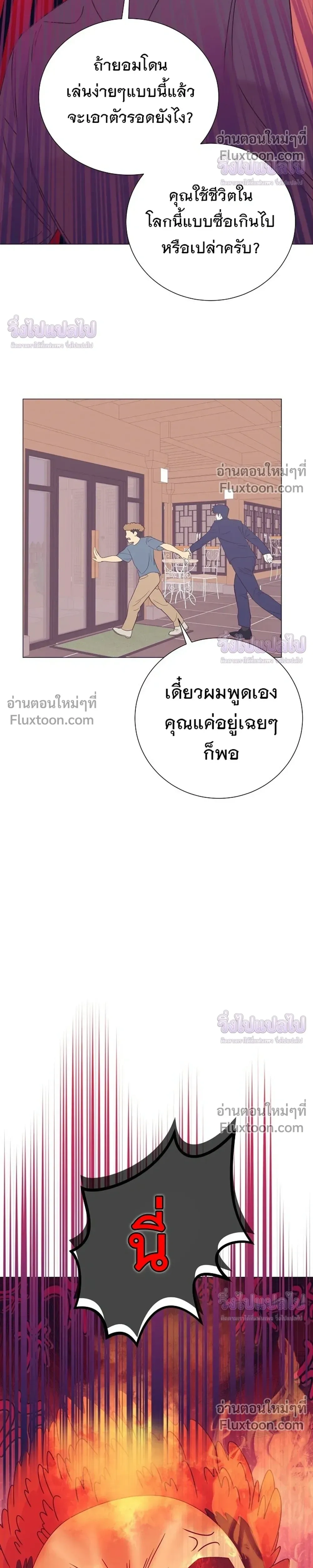 หน้าที่ 18