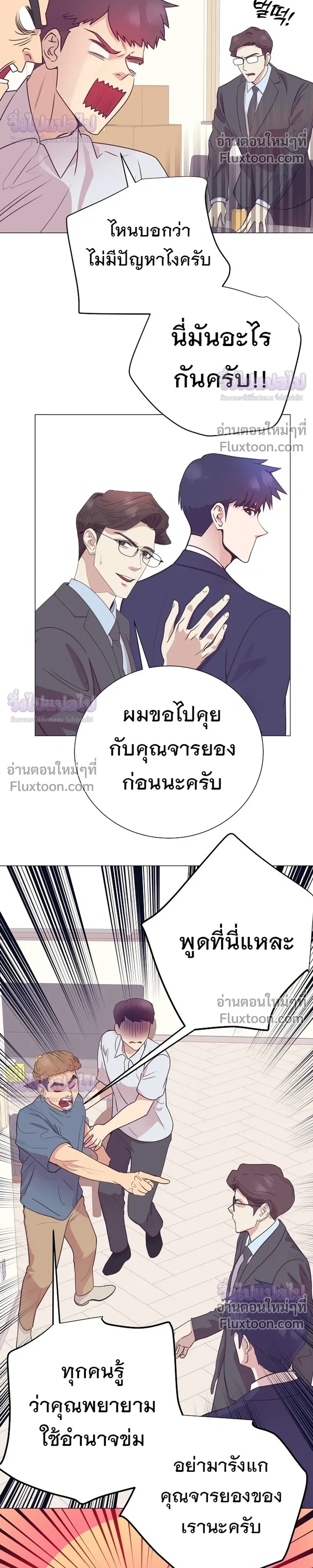 หน้าที่ 21