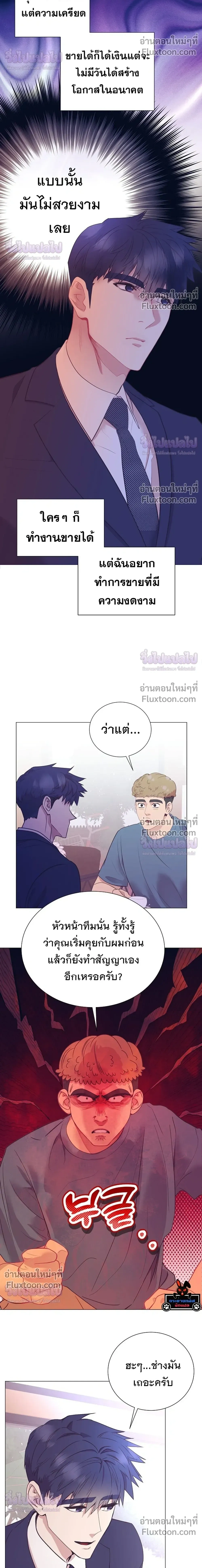 หน้าที่ 16