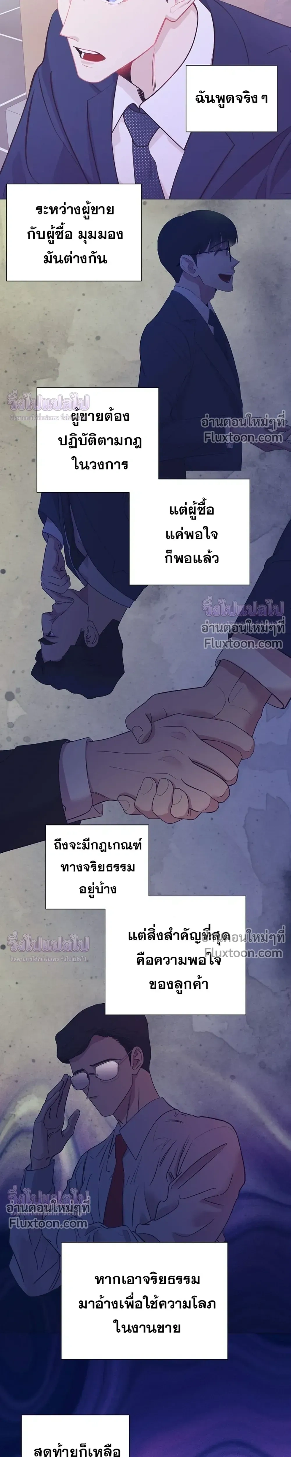 หน้าที่ 15