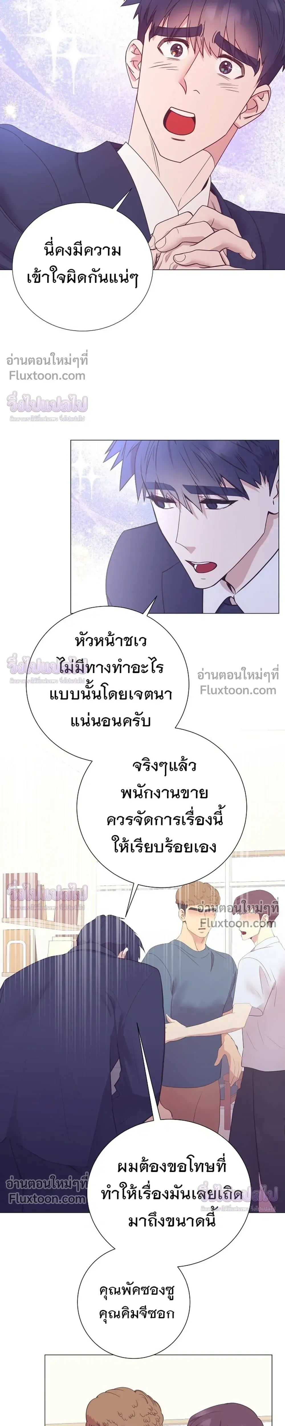 หน้าที่ 23