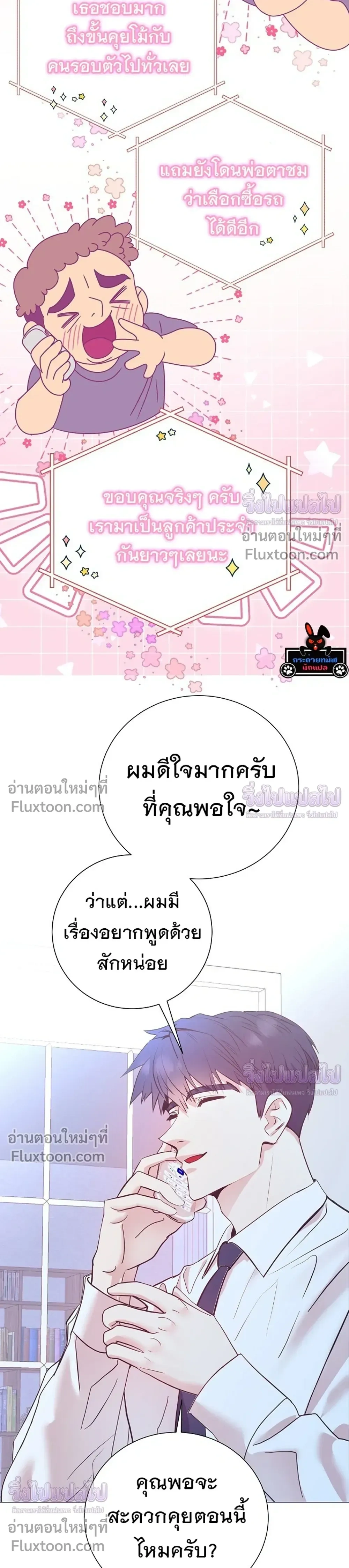 หน้าที่ 11