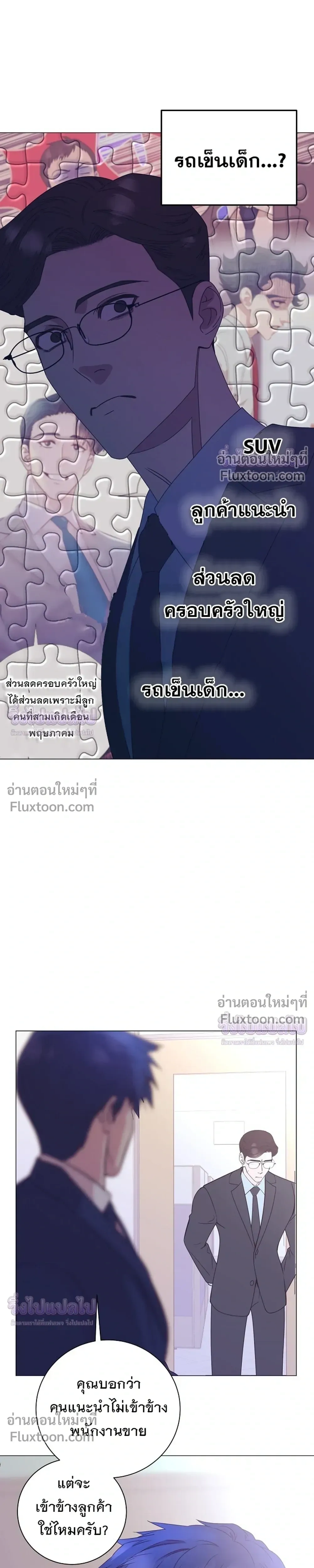 หน้าที่ 25