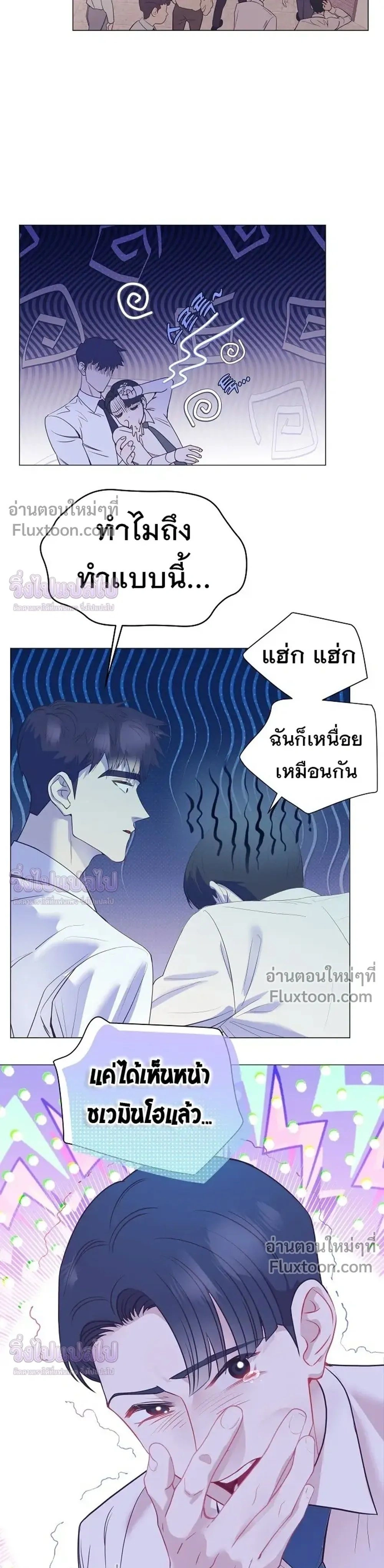 หน้าที่ 25